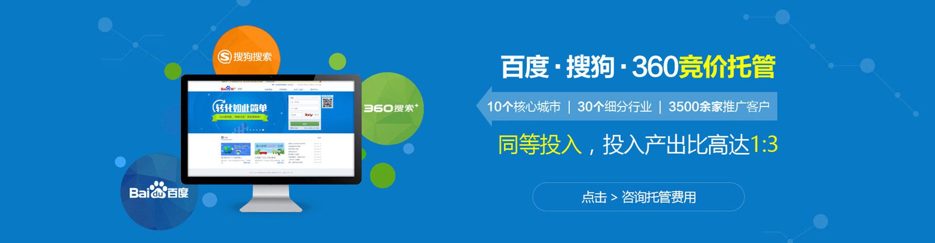 宁江sem怎么做