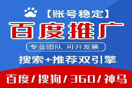 成功案例分享：SEM竞价托管助力企业实现业绩突破