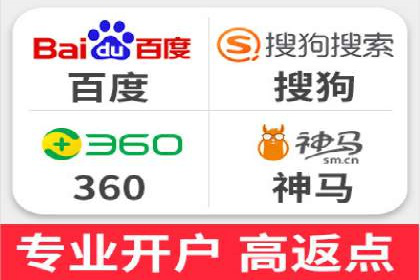 深度探索：百度推广返点的五大案例